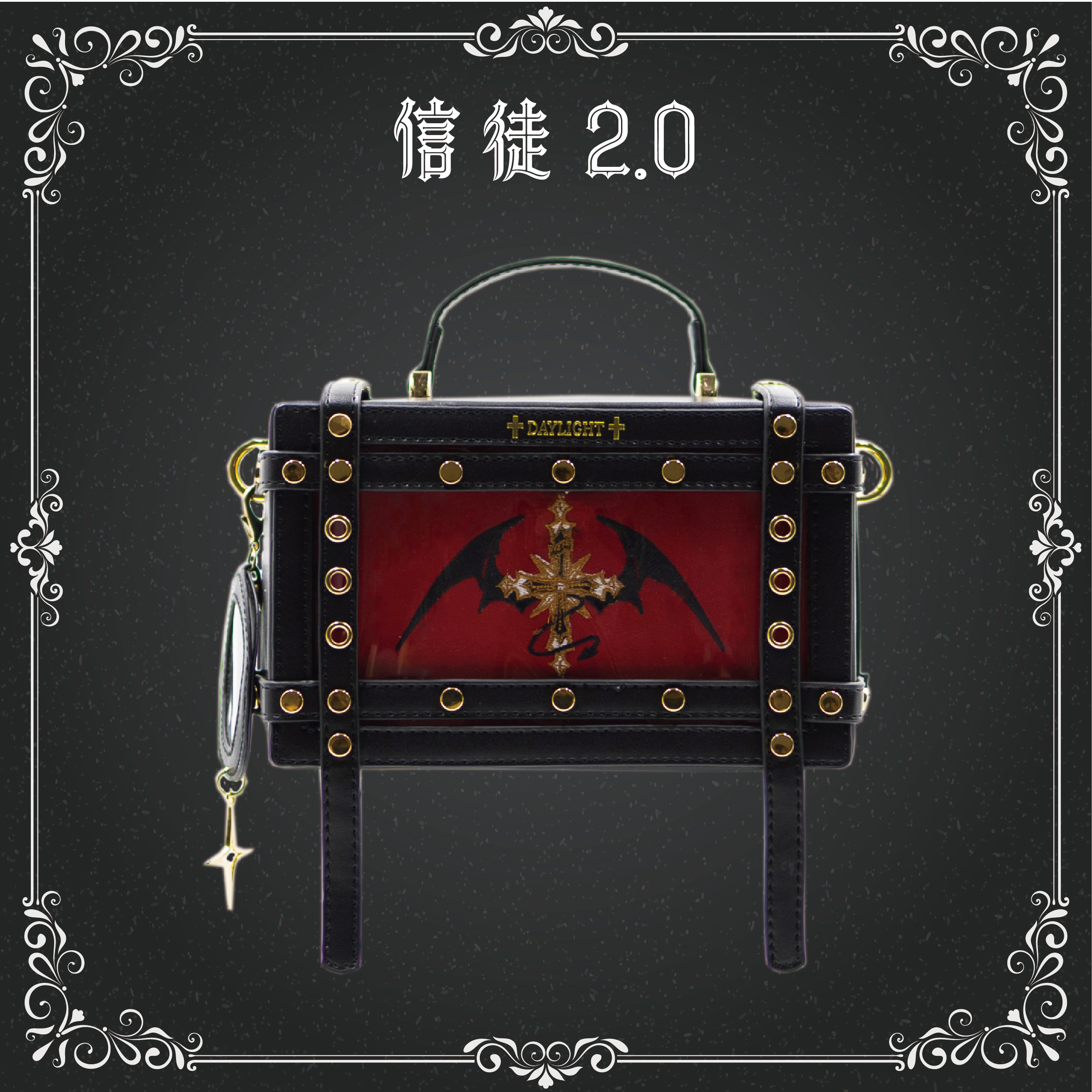 Baby Food In Japan - Original Gothic Dark Wind Hard Box
