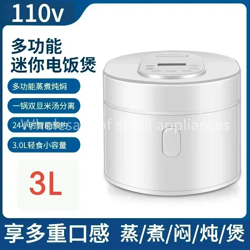 Baby Food In Japan - 110v smart Rice cooker 3L rice